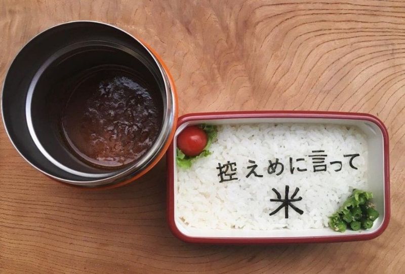cơm Bento triết lý 1 cơm Bento triết lý 1